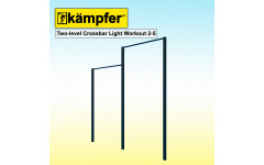 Турник Воркаут Kampfer Two-level Crossbar Light Workout 2-5