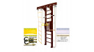 Шведская стенка Kampfer Wooden ladder Maxi Wall (№5 Шоколадный Стандарт белый)