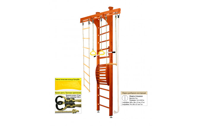 Шведская стенка Kampfer Wooden Ladder Maxi Ceiling (№4 Вишневый Высота 3 м)