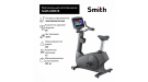 Вертикальный велотренажер Smith UCB570